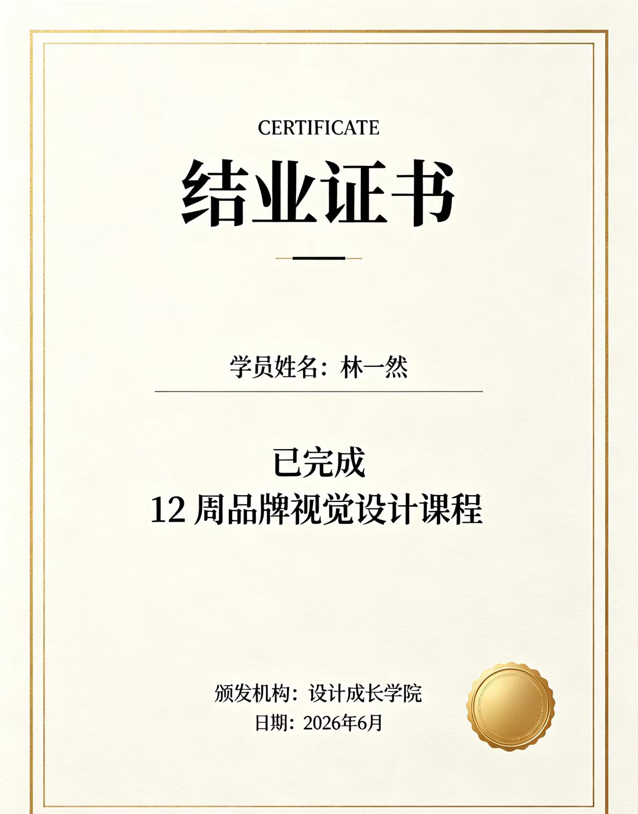 毕业证件制作电话联系:专业服务与风险防范全指南