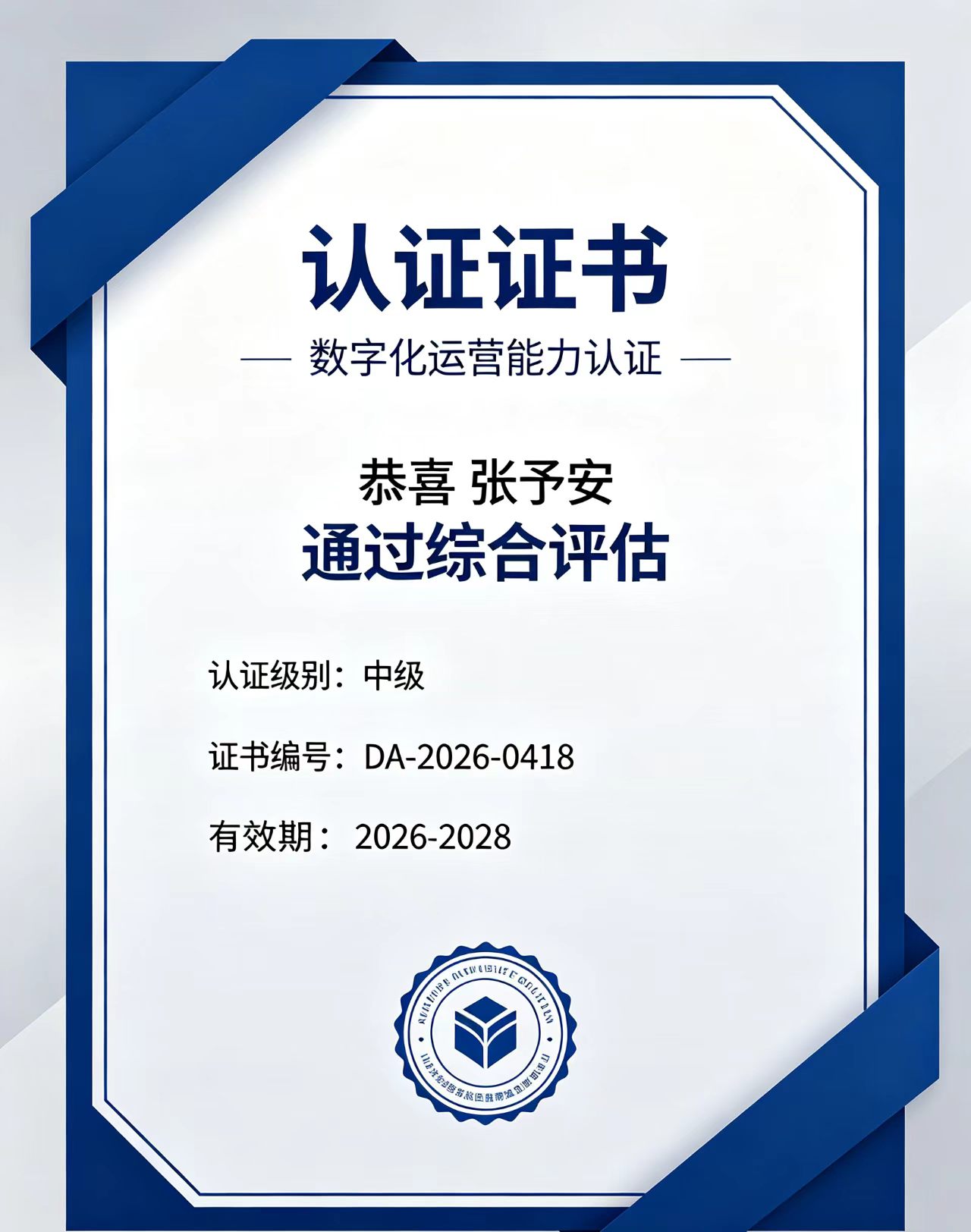 办毕业生证最快多久?2024年加急办理全流程与时间解析