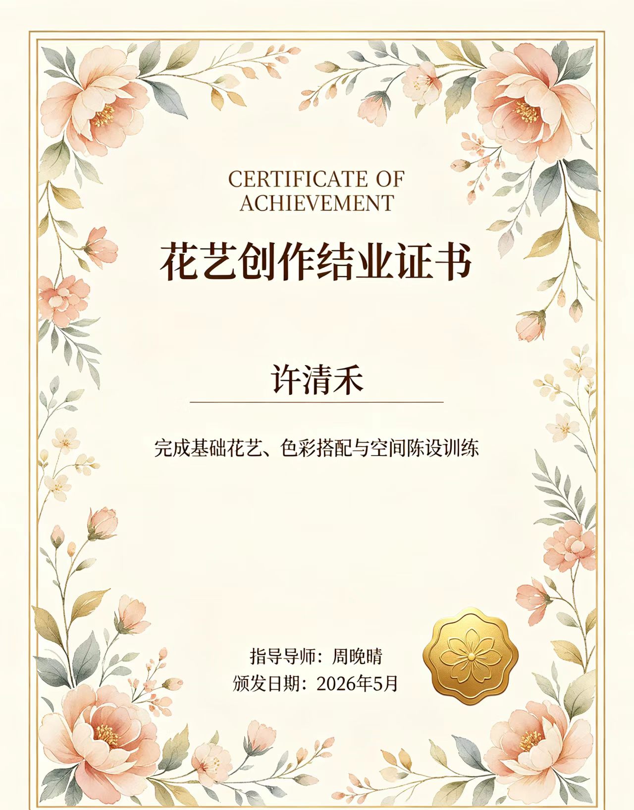 专业证件制作案例：新手如何避开3个常见坑？业内人拆解真实流程