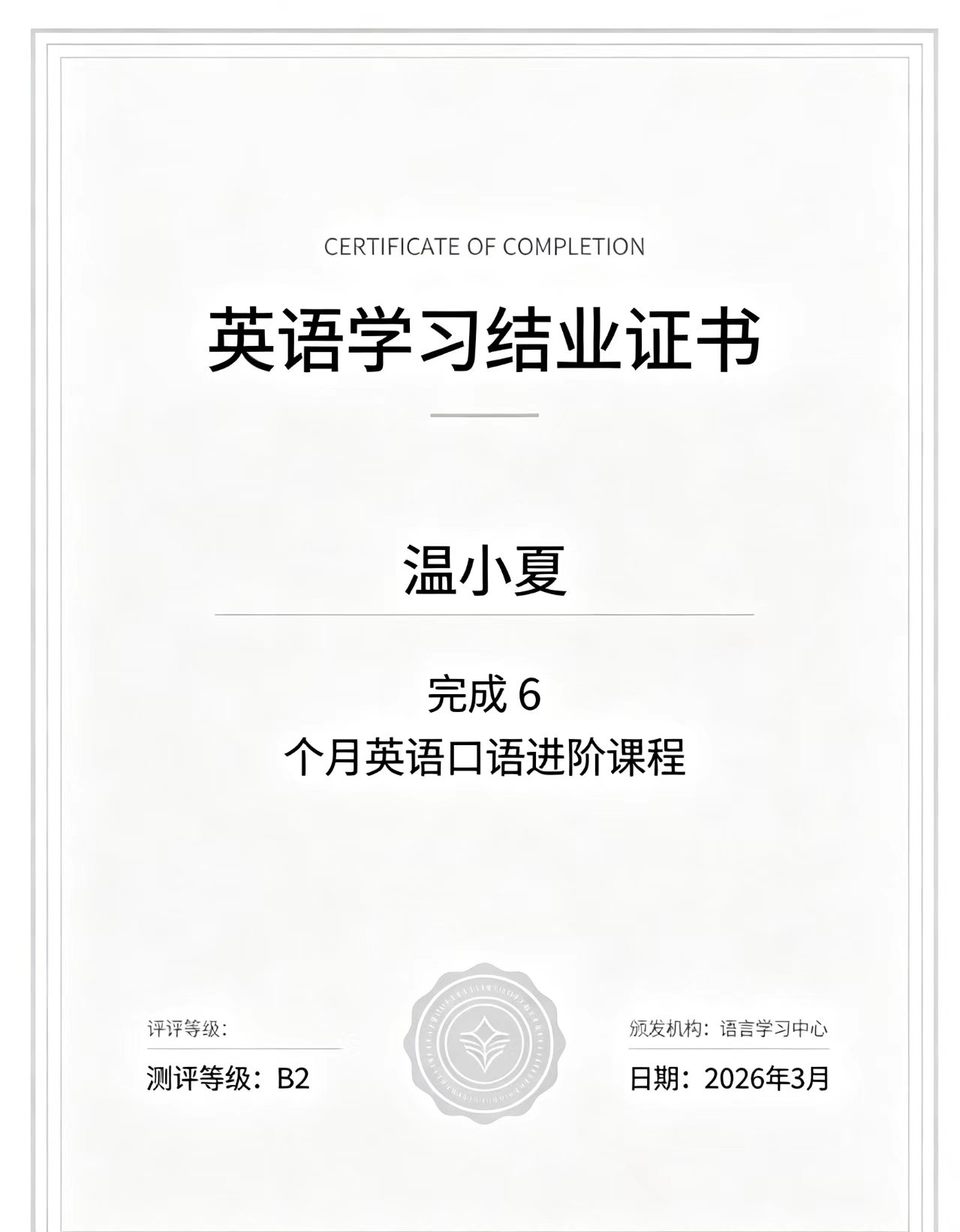 专业证件制作尺寸标准背后的真相,多数人不知道的5个坑